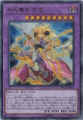 閃刀亜式レムニスゲート　プリズマ 遊戯王 閃刀亜式-レムニスゲート プリズマ 開梱 設置?無料 】 お