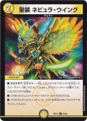  ͥӥ顦 [23EX1] U 50/84