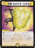 ŷ 䥭ߥ [23EX1] C 66/84