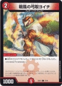 εݼ襤 [23EX1] C 77/84