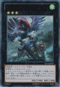遊戯王 - 遊戯王カード超レアエラーＡＲＧ☆Ｓ－栄冠のアドラ 61myaPo3vBL._AC_SY200_QL15_.jpg