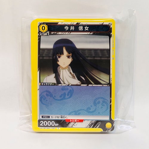 銀魂 黄色コモン・アンコモンまとめ売り（２枚セット）