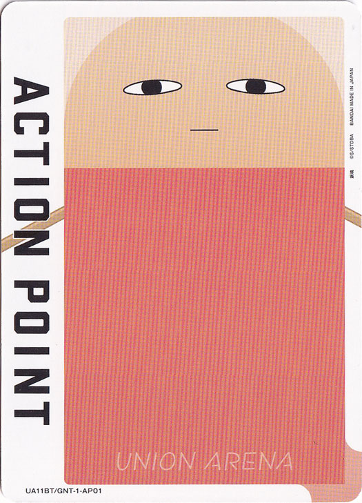 ACTION POINT GNT-1-AP01（ST）