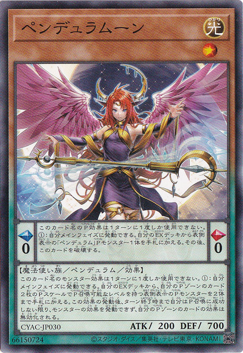 遊戯王 GU 25thアニバーサリースウェットボックス Yu-Gi-Oh【遊戯王