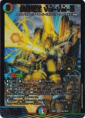 禁断のドキンダム【P37b/Y14】両面 Amazon.co.jp: デュエル