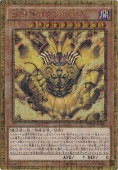 PSA10 召喚神エクゾディア　ミレニアムゴールドレア PSA10 召喚神エクゾディア ミレニアムゴールドレア
