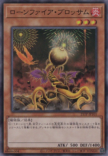 【プレイ用】ローンファイア・ブロッサム 【スーパー】 21TP-JP101