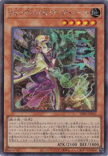 No-P.U.N.K.ディア・ノート【シークレット】 DIFO-JP022