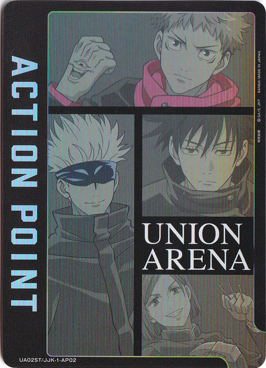 ACTION POINT（五条＆一年）  JJK-1-AP02 ST