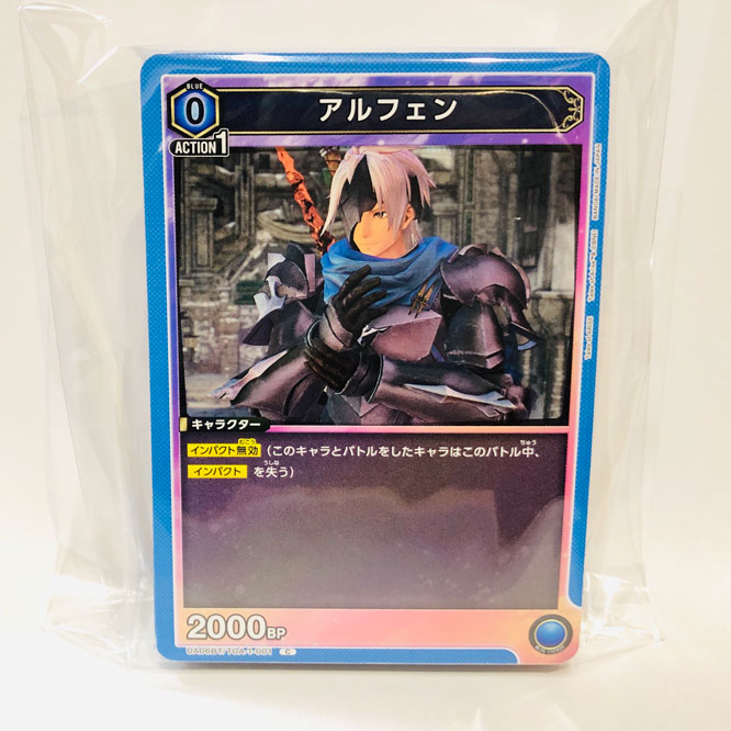 テイルズオブアライズ 青色コモン・アンコモンまとめ売り（２枚セット）