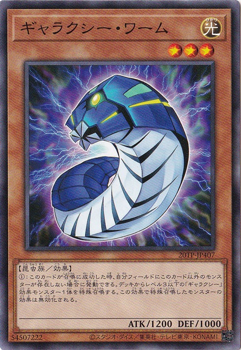 VERSUS MONSTERS【EX-09】全色SR以下４コン VERSUS MONSTERS【EX-09】全色SR以下4コン