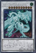 2025年おすすめのアイテム満載 シューティング・スター・ドラゴン 【プリズマティック 遊戯王OCG デュエルモンスターズ