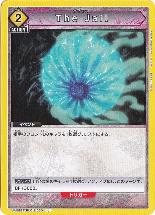 The Jail C BLC-1-030