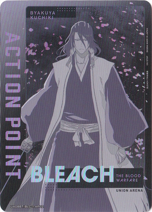 ACTION POINT（朽木白哉） BLC-1-AP02｜すべての商品｜通販のPAO