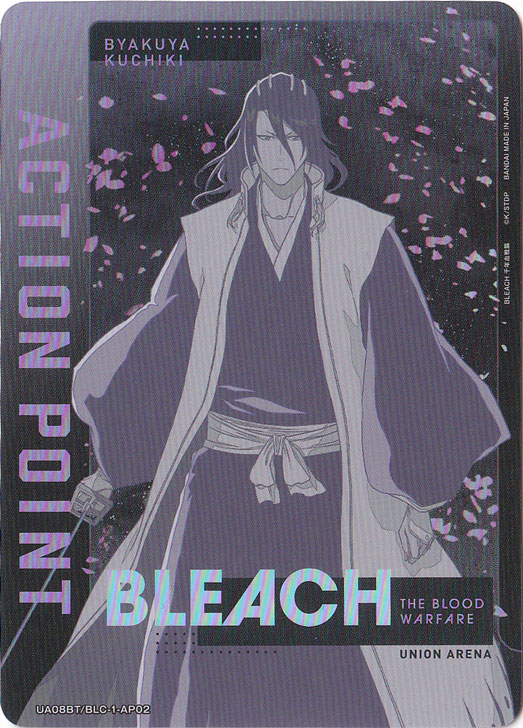 ACTION POINT（朽木白哉）  BLC-1-AP02