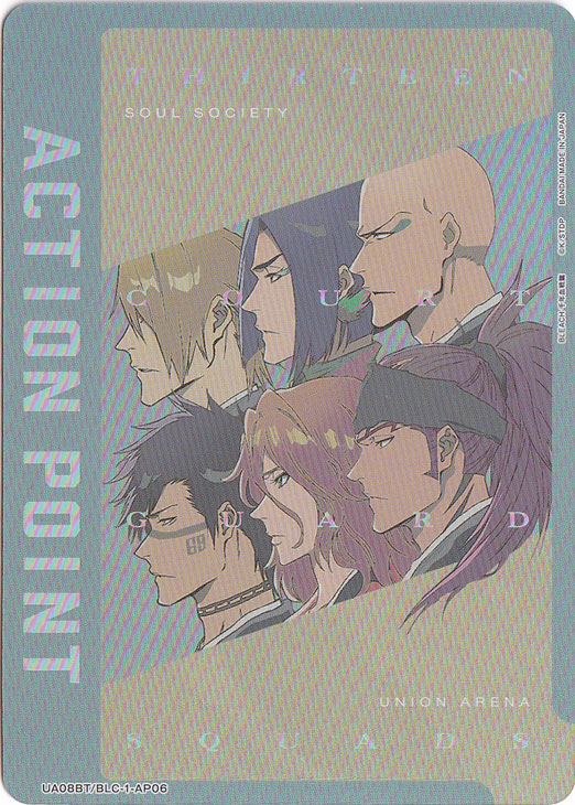 ACTION POINT（護廷十三隊）  BLC-1-AP06