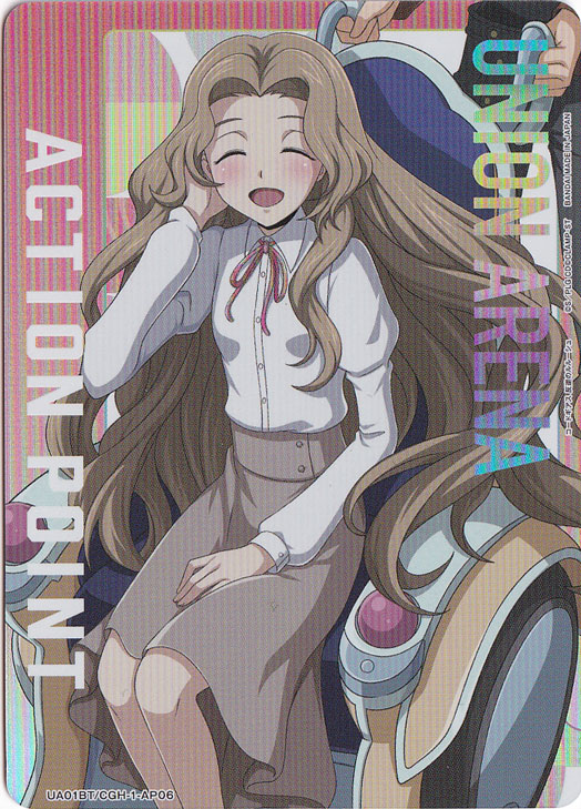 ACTION POINT（ナナリー） CGH-1-1AP06