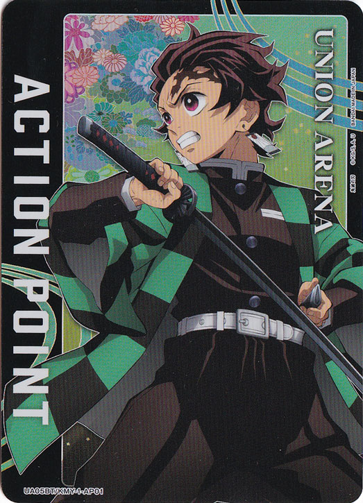 ACTION POINT（炭治郎）  KMY-1-AP01