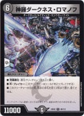 ナイトクルーズ・エスコート 茅森 月歌【HBR】W117-056SEC SEC