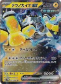 PSA10 ネイティオ　レジェンド　ミラー　　043/070 ポケモンカード ネイティオ:ミラー(R){超}〈043/070〉[L1-l-M] – 晴れる屋2