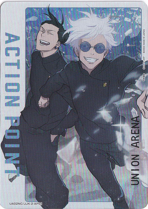 ACTION POINT SP JJK-2-AP1