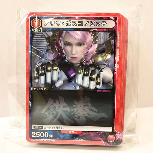 鉄拳7 赤色コモン・アンコモンまとめ売り（２枚セット）