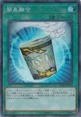 ڥץ쥤ѡ۴ʰͻ ڥѡѥ 20TH-JPC90