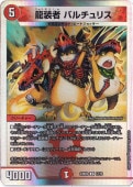 ζ Хꥹ U  12/16