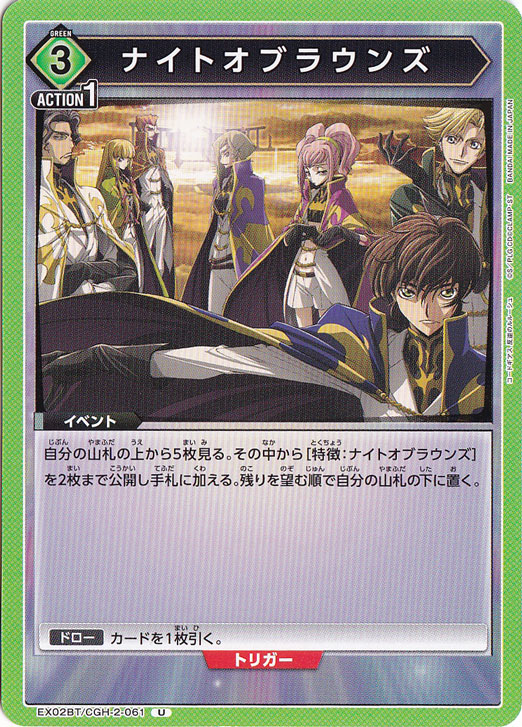 ク*ア様 ACTION　ジャンプ＆ブレイク ク*ア様 ACTION ジャンプ＆ブレイク