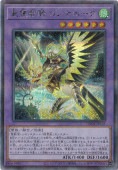 遊戯王 聖霊獣騎カンナホーク 25th 1枚 61fAWZqORoL._AC_UL210_SR210,
