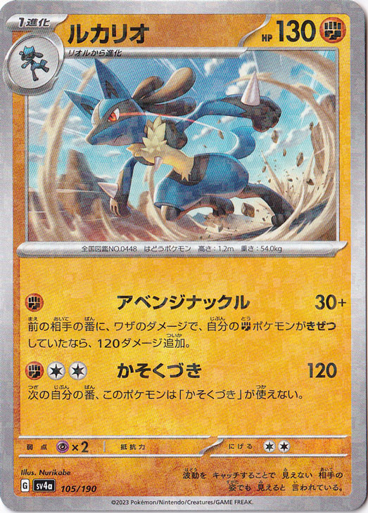 超希少　超人気　PSA9 ルカリオ　ソウルリンク　ミラー　XY 超希少 超人気 PSA9 ルカリオ ソウルリンク ミラー XY ルカリオ