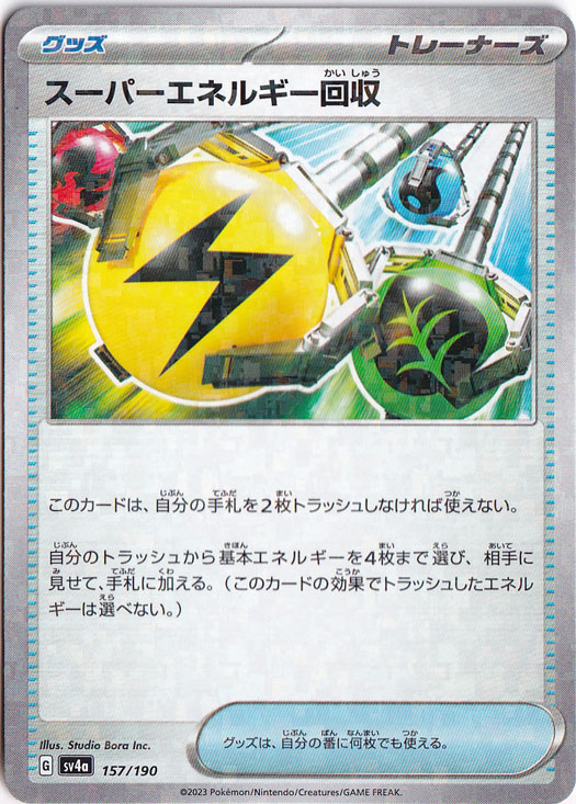 2007〜2010年　ポケモンカードセット（エネルギー含む） 2007〜2010年ポケモンカードセット（エネルギー含む）