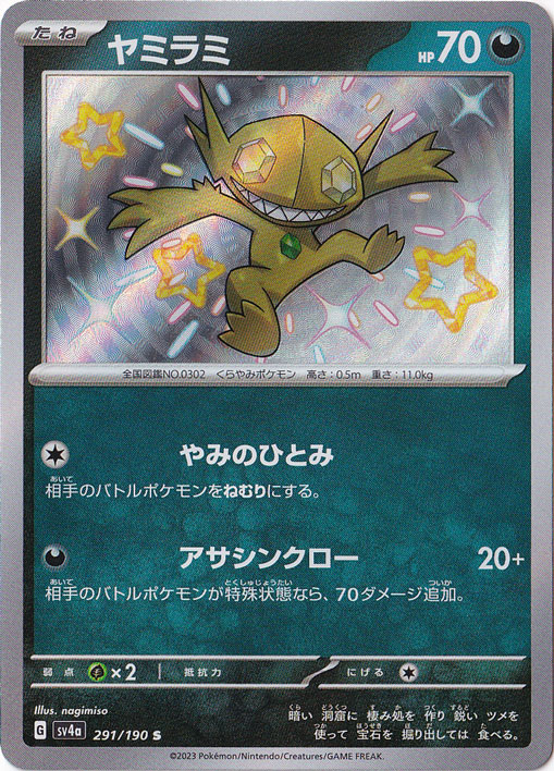 ポケモンカード遊戯王まとめ売り勇気のある方限定