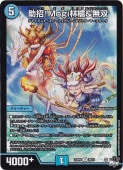 !MogiӸ&̵ [23RP4] U  29/74