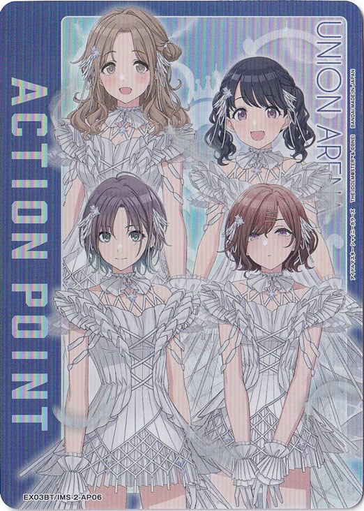 ACTION POINT IMS-2-AP06