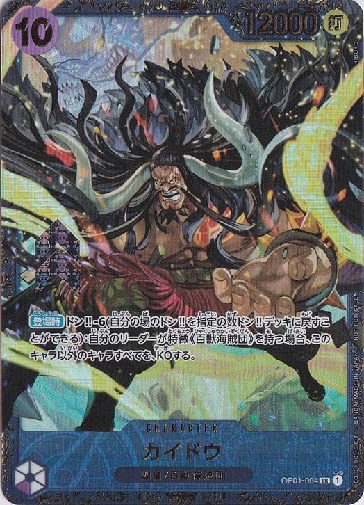 デュエルマスターズ デュエルロードGP赤 5パック 未開封