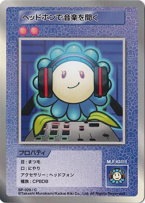 ヘッドホンで音楽を聞く SP-029/C