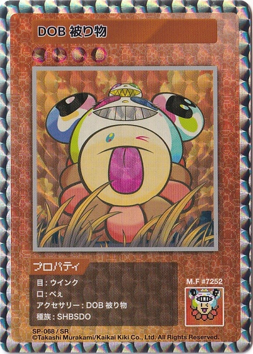 DOB 被り物 SP-068/SR