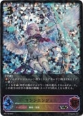 荒野の案内人 PR-178｜シャドウバース エボルヴ,クラス別