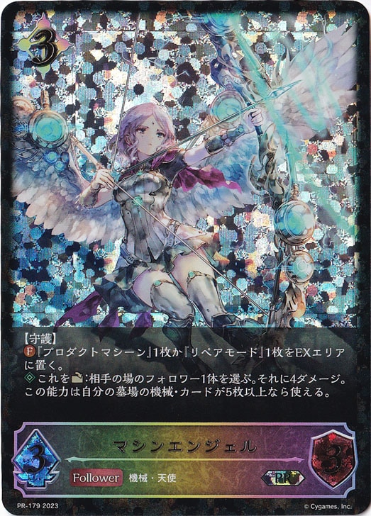 遊戯王2期まとめ売り179枚