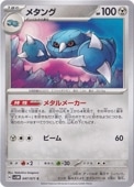 ᥿ 047/071