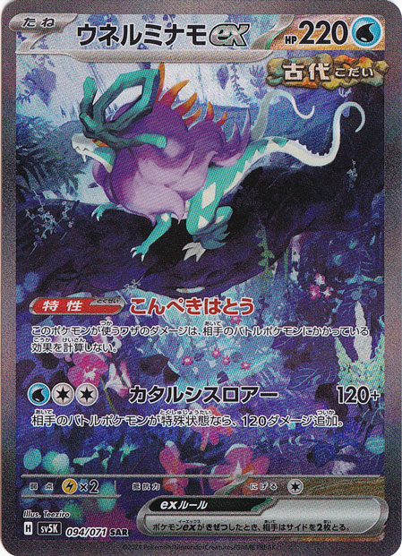 リトルバスターズ！　カード　まとめ売り　PR SP SSR 120枚セット リトルバスターズ！ カード まとめ売り PR SP SSR 120枚セット