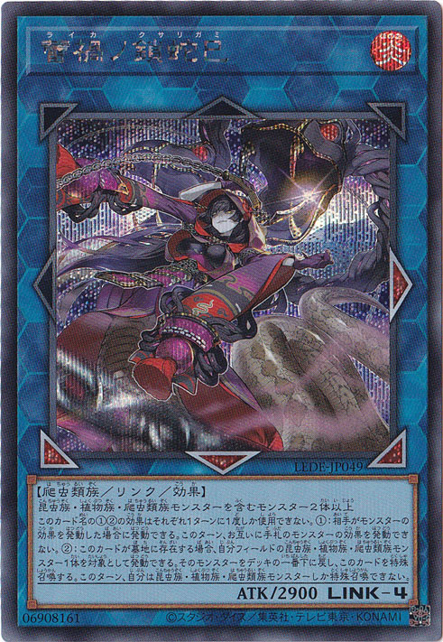 遊戯王ティフォン】遊戯王 メメント デッキ リトルナイト ティフォン