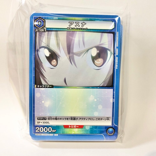 SAO 青色コモン・アンコモンまとめ売り（２枚セット）