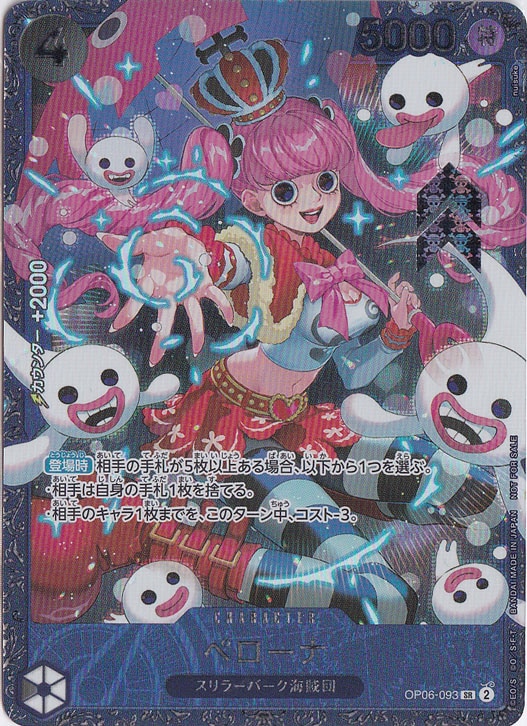 シャドウバースエボルヴ 揺蕩う意志・スピネ SP イラスト違い 〔状態A-〕揺