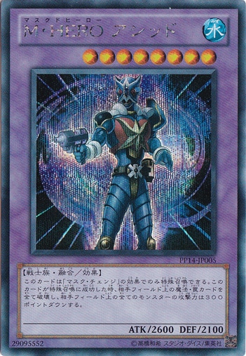 【プレイ用】M・HERO アシッド 【シークレット】 PP14-JP005