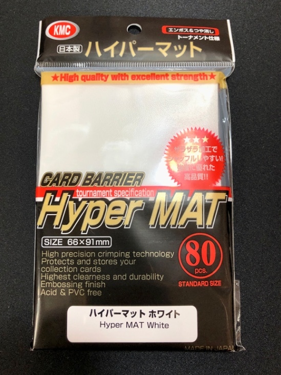 【メイン】KMC カードバリアー ハイパーマットホワイト