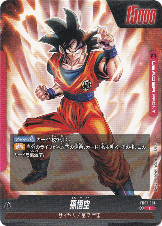zeemアライズ最長老SPカラー通販限定特典付き新品未開封 最安値 cg61163490_600x600_crop_center