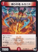 ̾ 륫˥ [23EX3] R  22/74