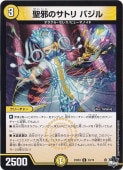 ٤Υȥ Х [23EX3] U  33/74